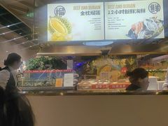 -深海聚汇·牛榴宴·自助料理(江宁万达店)