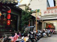 -双东酒店(东关街店)