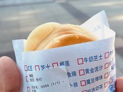 -台湾味正点车轮饼可丽饼(南禅寺店)