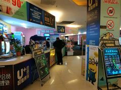 -橙天嘉禾影城(沈阳亿丰店)