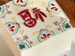 -Lucky Time幸福时光DIY蛋糕烘焙馆(大悦城店)