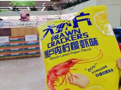 -果蔬好生活超市(东湖店)