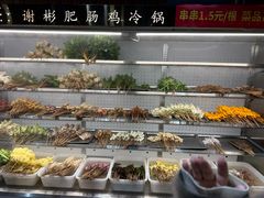-谢彬美味肥肠鸡冷锅串串(太古里总店)