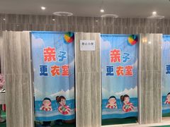 -小蓝鲸游泳培训基地(石景山店)