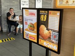 -麦当劳(华发商都店)