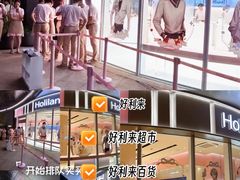 -茉莉奶白(广州动漫星城店)