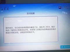 -复旦大学附属华山医院(总院)