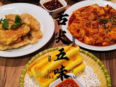 -九转小磨·东北菜老字号(祥安店)
