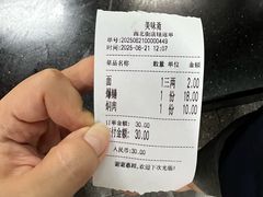 -美味斋(西北街店)
