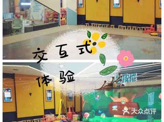 有交互式学习模式的未来教室
