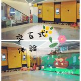 有交互式学习模式的未来教室