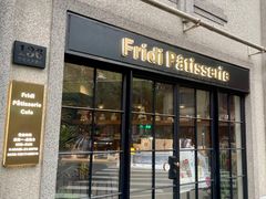 -Fridi Patisserie Cafe
