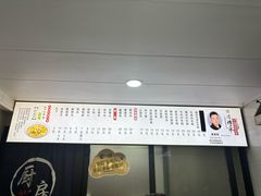 -老袁炒年糕(富豪路店)