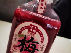 -味千拉面(首都机场T3店)