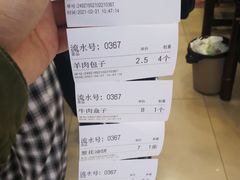 -方中山胡辣汤(成都首店)