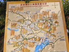 -元谋土林景区(物茂土林)