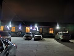 -传统菜农庄(皇姑路店)