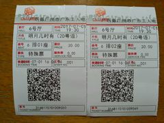 -广东省工人文化宫