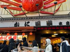 -蟹道乐(道顿堀本店)