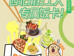 -鹏欣水游城