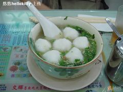 3-文辉墨鱼丸大王(铜锣湾渣甸街总店)