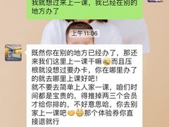 -耀恒健身(南浦地铁店)