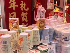 -越秀西湖花市(广州城市广场花卉店)