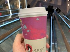 -茶颜悦色(岳麓山顶店)