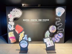 -现代汽车文化中心 Hyundai Motorstudio Beijing