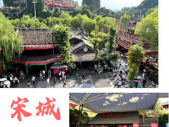 -杭州宋城