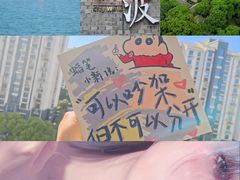 -张家港华芳金陵国际酒店