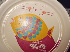 -烤匠(广元万达店)