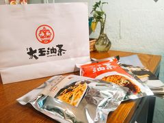 -大王油茶(磁器口店)
