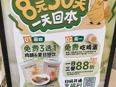 -老乡鸡(融科天地店)