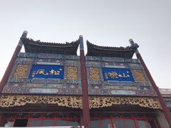 -蓟县鼓楼