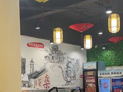 -盐井记·自贡美蛙鲜锅兔(中和店)