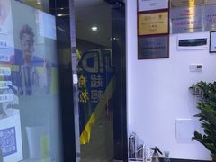 -脊地脊柱·运动康复·体态(汇海店)