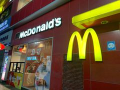 门面-麦当劳(西安雁塔路店)