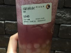 -茶理宜世(花城汇中区店)