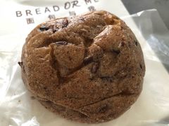 -面包与我Bread Or Me(长城汇店)