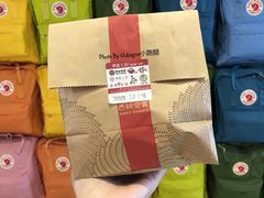 -西树泡芙(静安大悦城店)