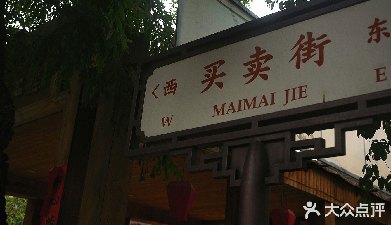 🙋‍♂️直男香山半日游，打发时间好去处