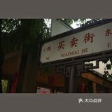 🙋‍♂️直男香山半日游，打发时间好去处