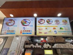 -明桂米粉(北站店)