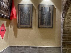 -山西会馆·晋菜·晋商宴·牌匾博物馆(胜利东街店)