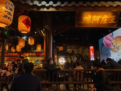 门面-王庄阿咪海鲜大排档(上下杭店)