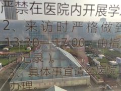 -上海市第一人民医院(松江南部)