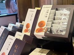 -嘉华鲜花饼·现烤(昆明老街店)