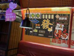 -赖胖子肉蟹煲(金牛万达店)