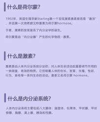 -半岛故事·法儿曼抗衰·indiba中心